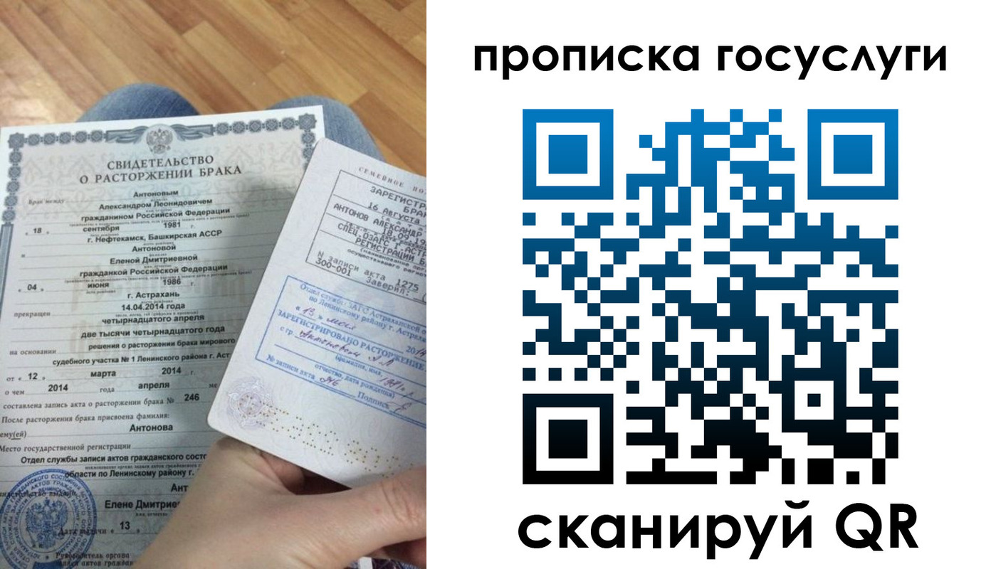 пропишу в квартире в Яровом